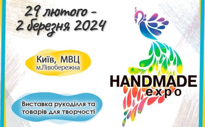 The 36th exhibition HANDMADE-Expo