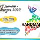 The 36th exhibition HANDMADE-Expo