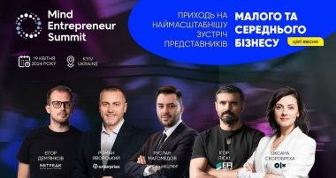 Mind Entrepreneur Summit