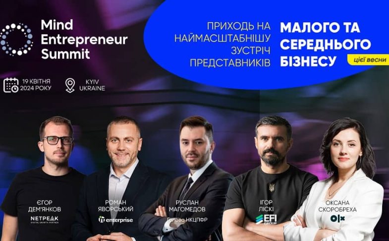 Mind Entrepreneur Summit