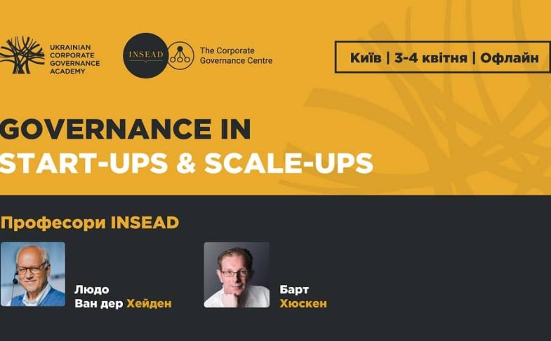 Governance in Start-Ups & Scale-Ups