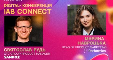 https://marketer.ua/ua/event/iab-connect-is-a-conference-of-digital-industry-leaders/