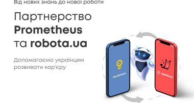 Prometheus та robota.ua оголошують про партнерство