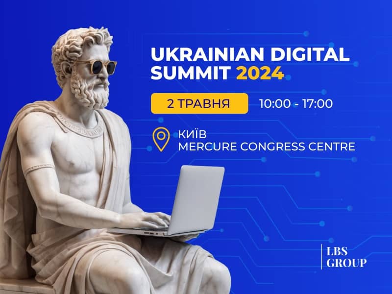 Ukrainian Digital Summit 2024