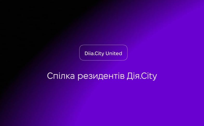 Diia city united