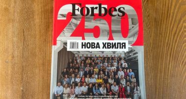 Рейтинг Forbes Next250