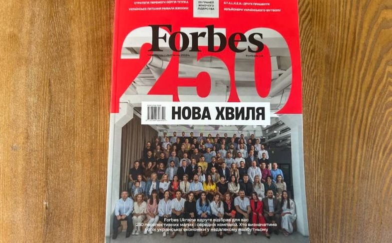 Рейтинг Forbes Next250