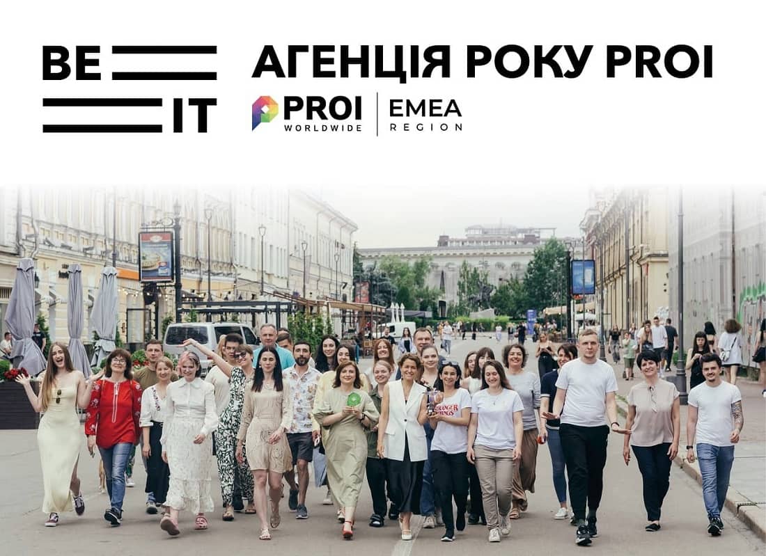 Be—it Agency — агенція року PROI у регіоні EMEA