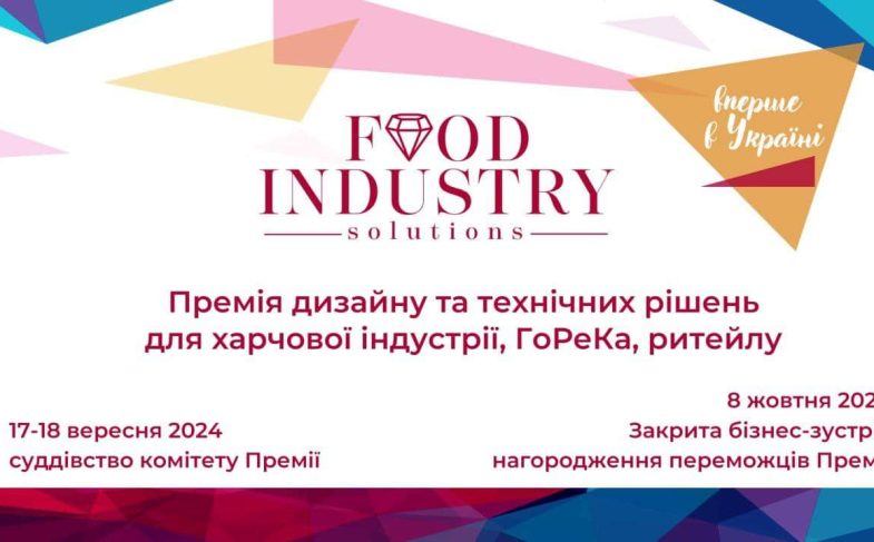 Food Industry Solutions-min