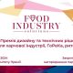 Food Industry Solutions-min