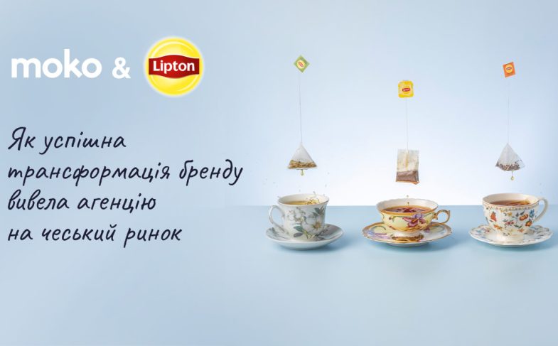 Lipton0