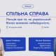 Онлайн-лекція про корпоративну соціальну відповідальність українського бізнесу