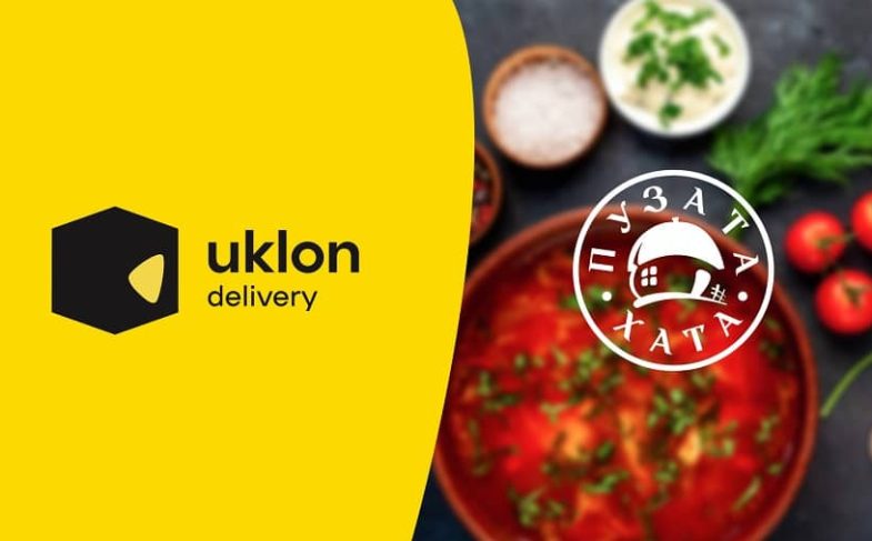 Пузата хата та Uklon Delivery