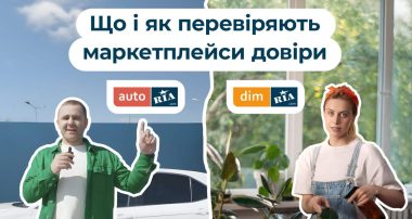 AUTO.RIA-min