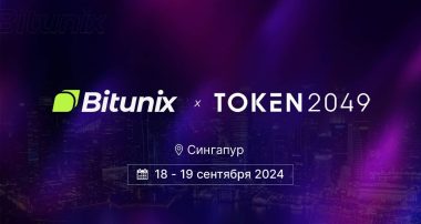 Bitunix