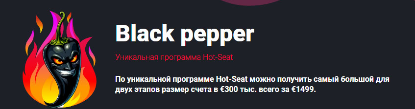 Відгуки про SpiceProp