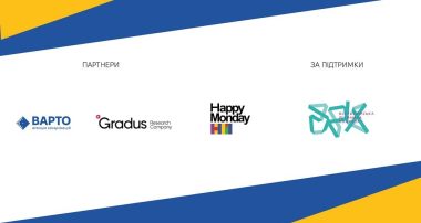 Дослідження проведено разом із Gradus Research, ВРК та платформою Happy Monday