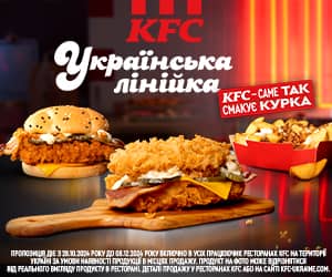 KFC ukr food