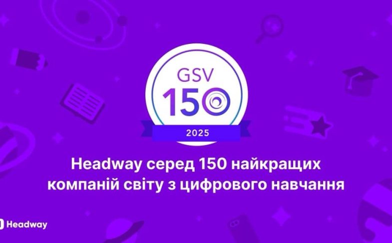 Інвестиційна платформа Global Silicon Valley (GSV)