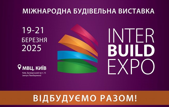 InterBuildExpo