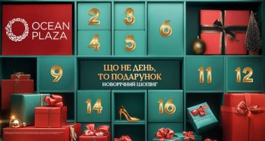 Brain Tank для Ocean Plaza