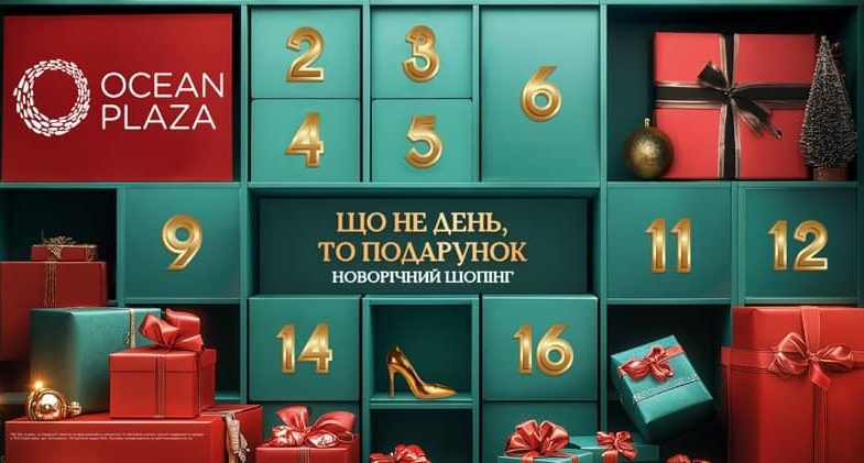 Brain Tank для Ocean Plaza