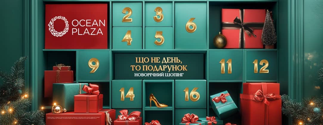 Brain Tank для Ocean Plaza