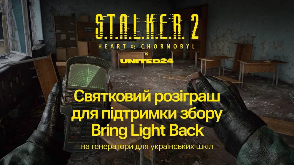 S.T.A.L.K.E.R. 2 & UNITED24