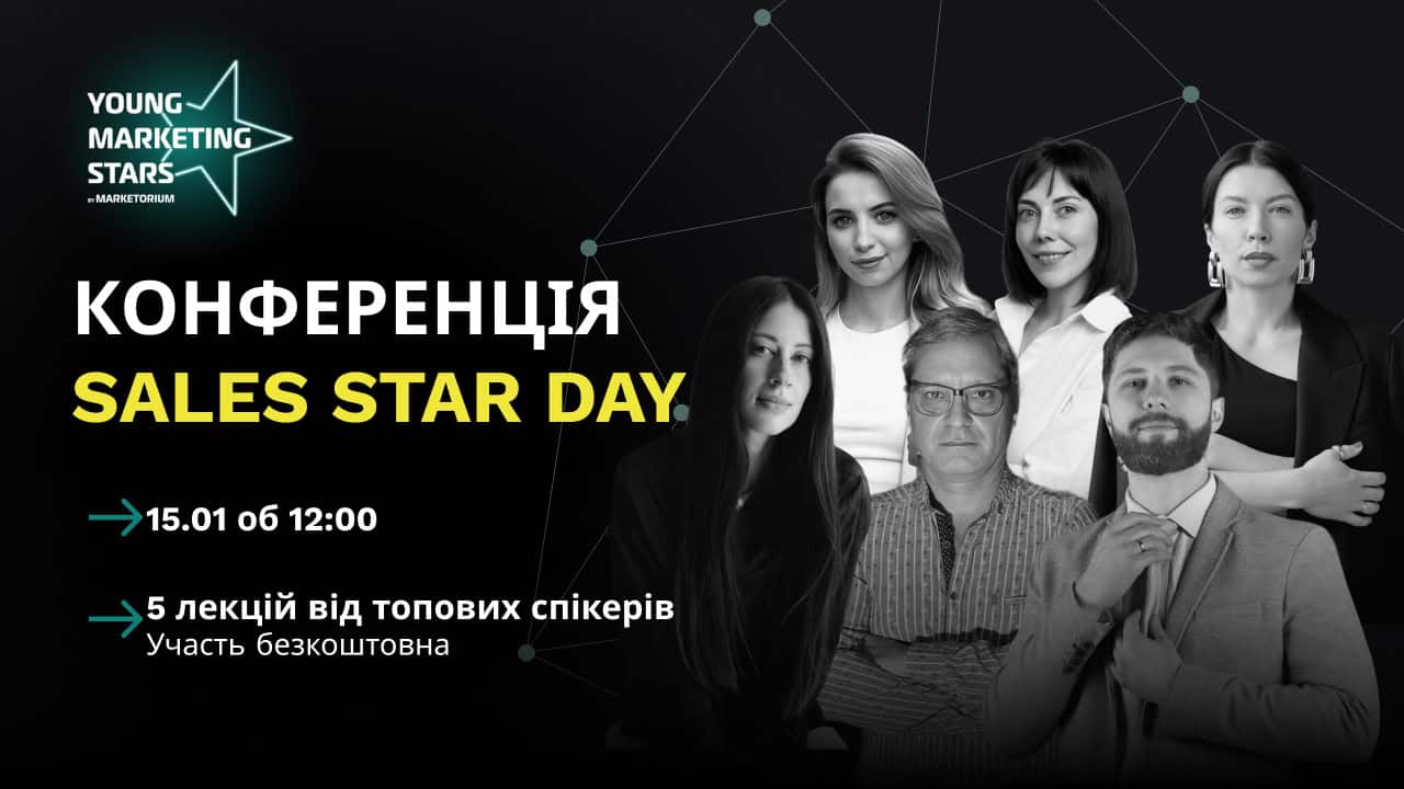 Sales Star Day5-min