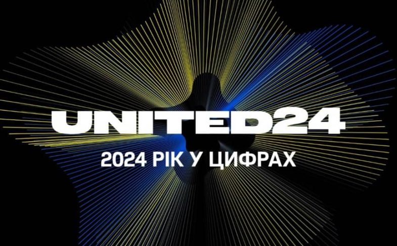 UNITED24 і UNITED24 media звітують про результати своєї роботи за рік