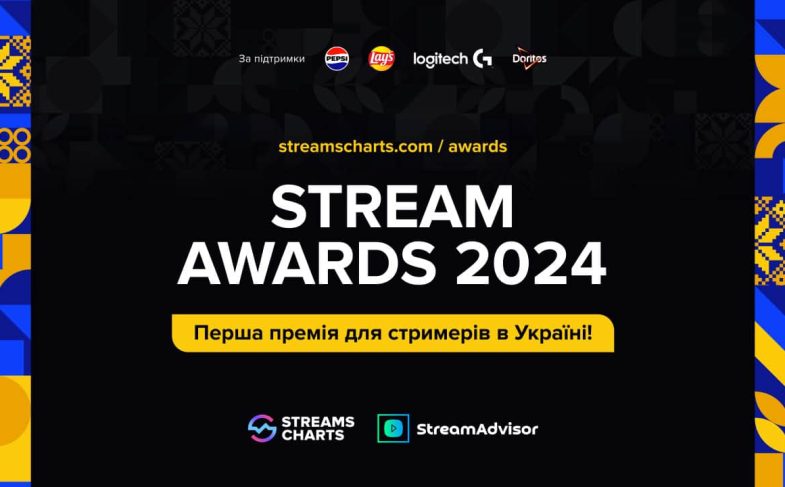 Stream Awards -min