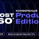 boost360 product-min