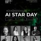 _AI Star Day -min