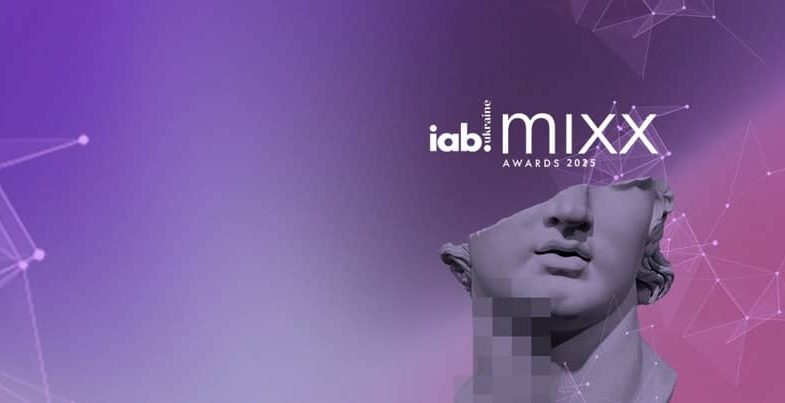 IAB Connect та IAB MIXX Awards Ukraine 2025