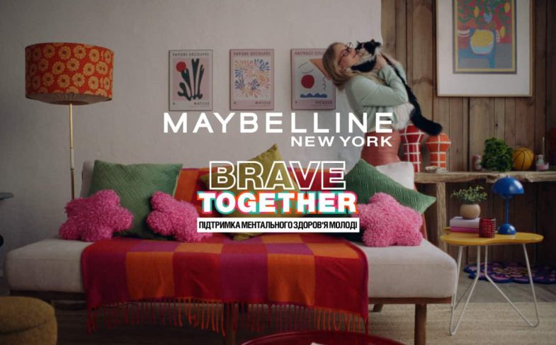 Brave Together1-min