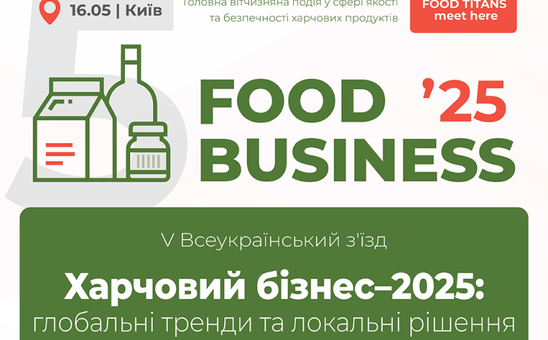 FS-25_barter-18-min