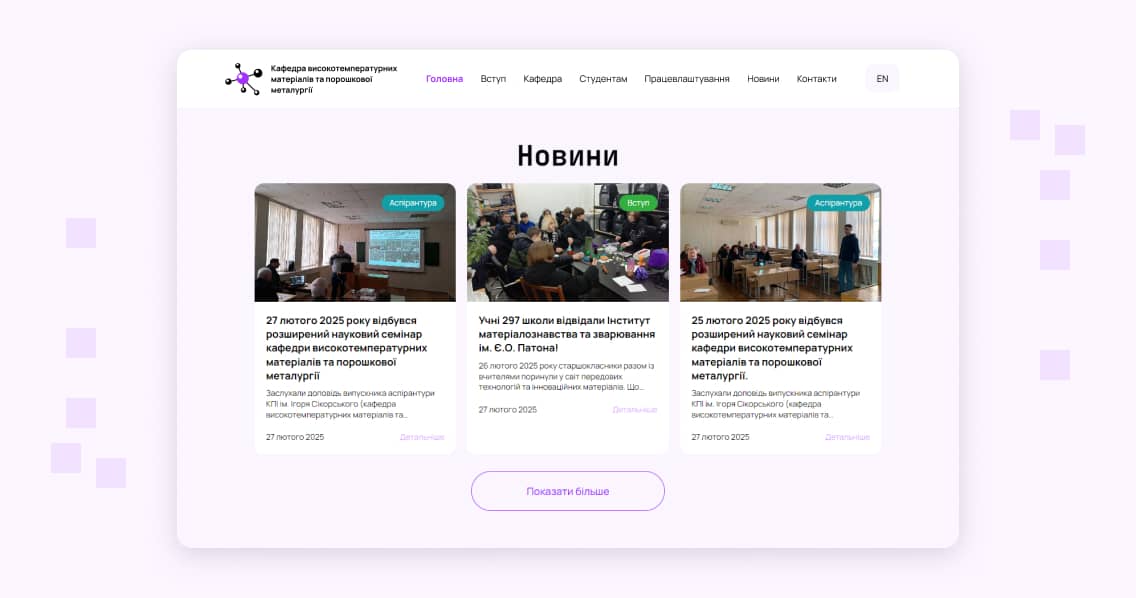 Новини