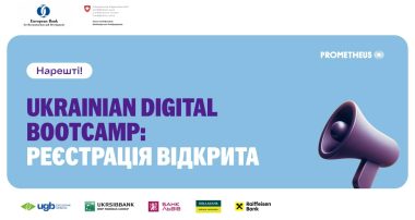 Ukrainian Digital Bootcamp