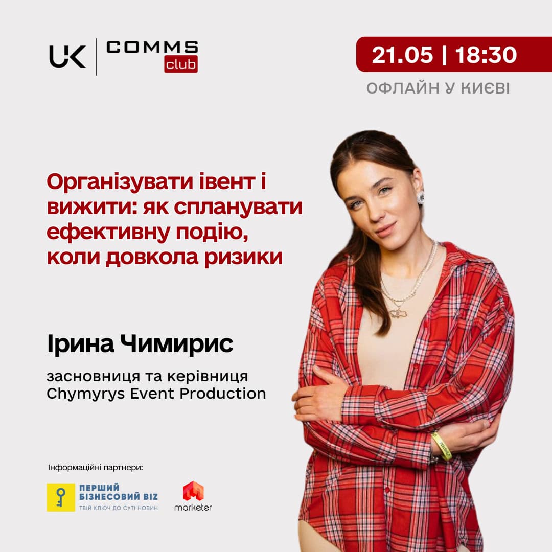 Анонс-min
