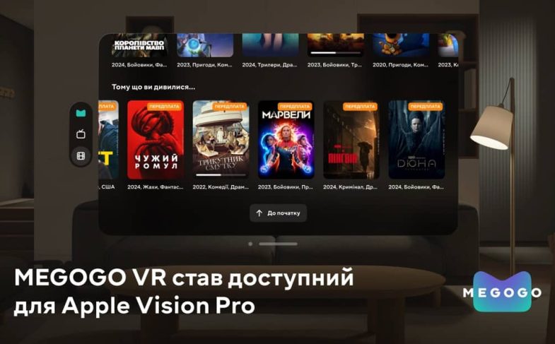 Apple Vision Pro