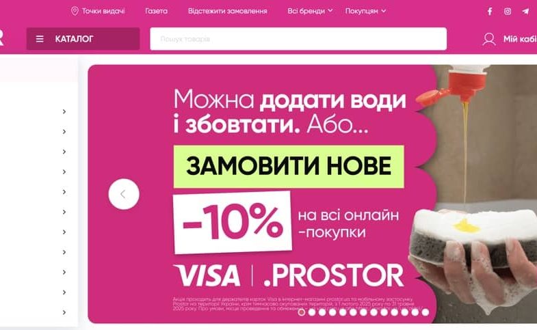 Prostor