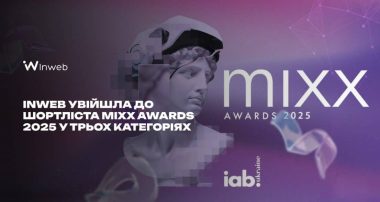 MIXX Awards 2025