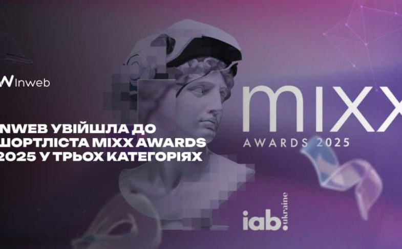MIXX Awards 2025