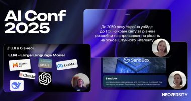 AI Conf 2025