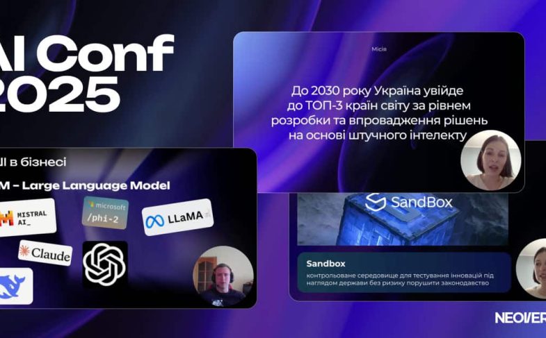AI Conf 2025