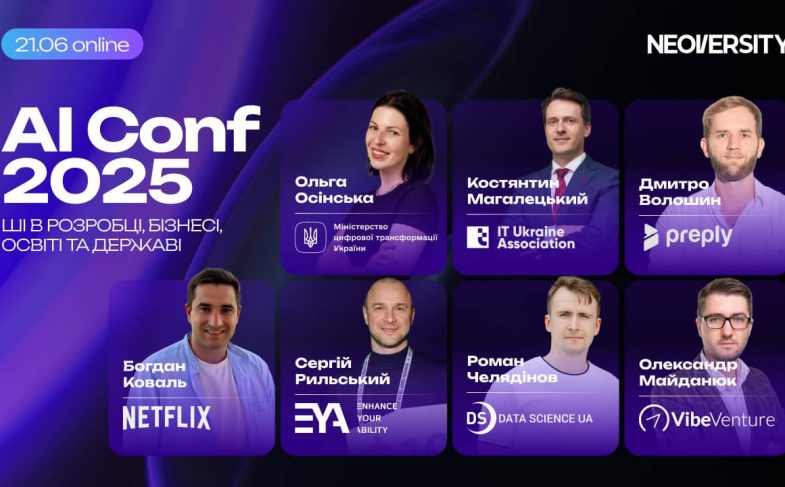 AI Conf 2025-min