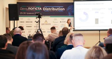 Конференція «DistributionMaster-2025»