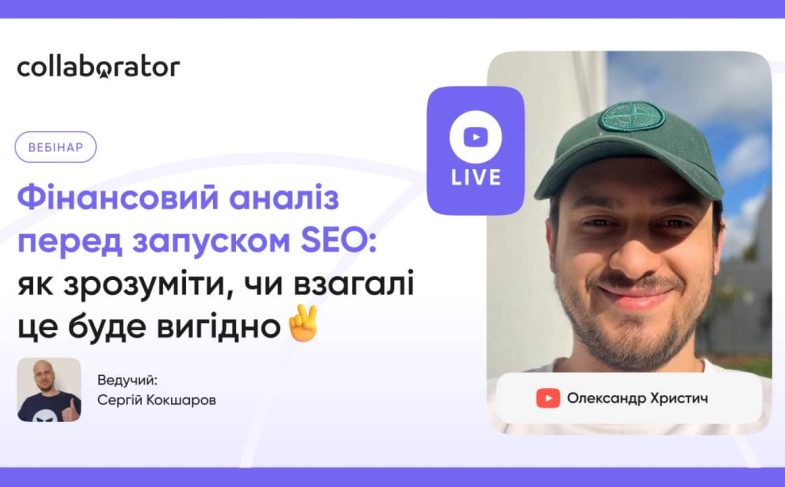 SEO1-min
