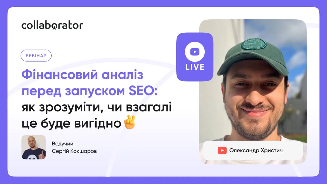 SEO1-min