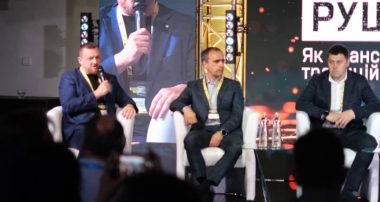 «Цифрова трансформація» від NV